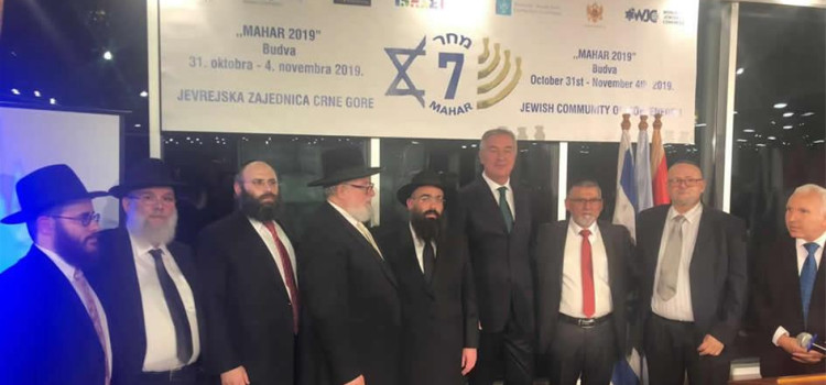 Montenegro President and 500 Attend Investiture of New Chief Rabbi