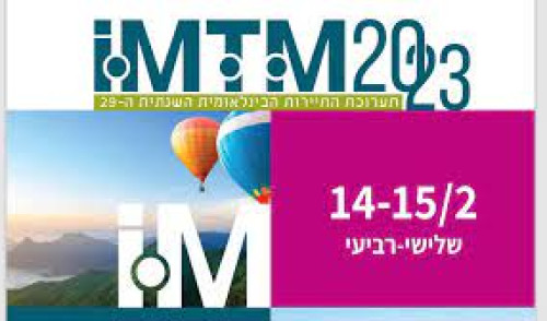 Turkey will exhibit at IMTM 2023 for the first time in four years