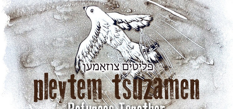 American Premiere New Yiddish Theatrical Concert   pleytem tsuzamen  פּליטים צוזאַמען  (Refugees Together)
