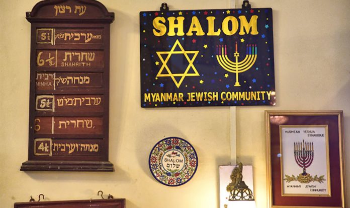 Jews of Myanmar: 10 Facts