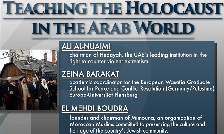 UAE to include the history of the Shoah in school curricula