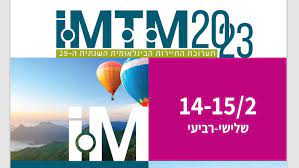 Turkey will exhibit at IMTM 2023 for the first time in four years