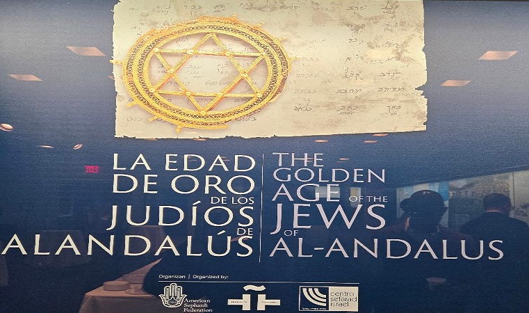 “Sephardic Splendor Unveiled: Inaugurating ‘The Golden Age of the Jews of Alandalus’ Exhibition”