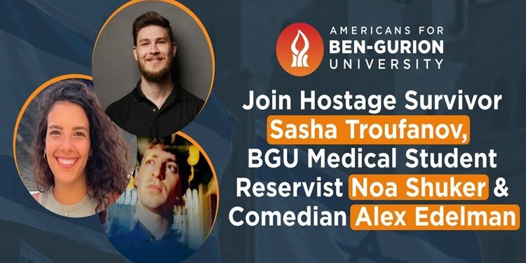 Remarkable Resilience and the Way Forward: A4BGU NYC Benefit