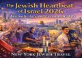The Jewish Heartbeat of Israel: Festivals, Arts, and Community Life