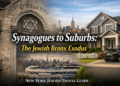 Synagogues to Suburbs: The Jewish Bronx Exodus